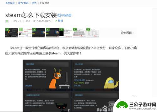 steam怎么吃鸡 绝地求生大逃杀（吃鸡）在Steam上的购买方法