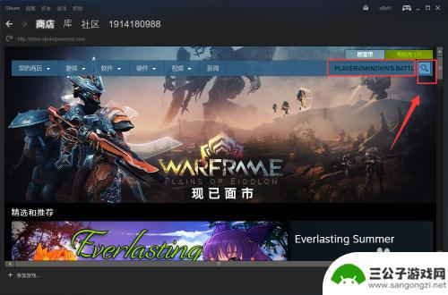 steam怎么吃鸡 绝地求生大逃杀（吃鸡）在Steam上的购买方法