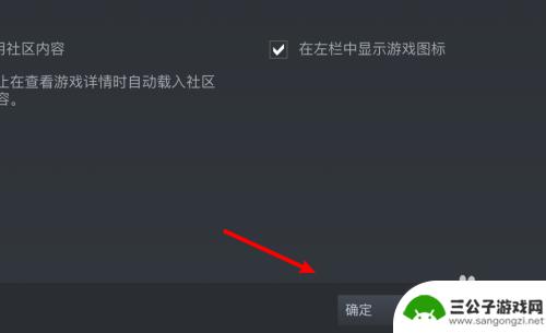 steam cg画质 steam玩游戏时画面显示模糊怎么办