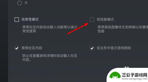 steam cg画质 steam玩游戏时画面显示模糊怎么办