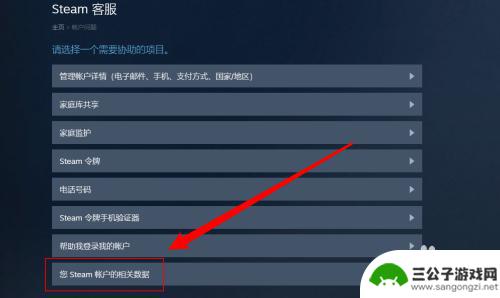 steam经查看 steam最近登入记录在哪里查看