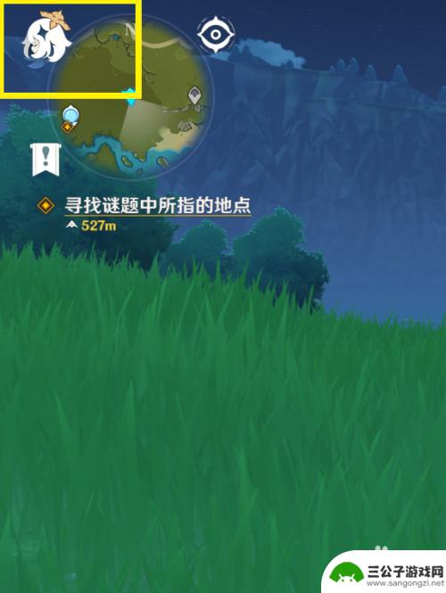 原神登陆时密码是什么 原神登录密码修改方法