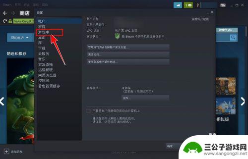 steam的按键 如何在Steam上更改界面快捷键