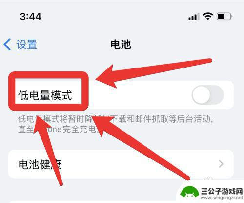 苹果手机电量一会儿100%一会儿1% 苹果手机充满电一会就自动关机显示百分之一