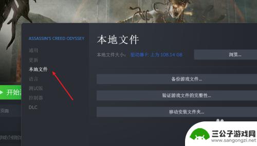 steam怎么看游戏本体 如何在Steam中查看游戏的本地文件