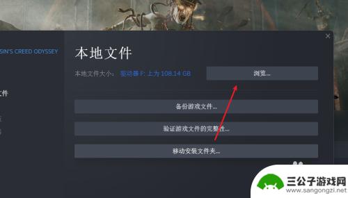 steam怎么看游戏本体 如何在Steam中查看游戏的本地文件