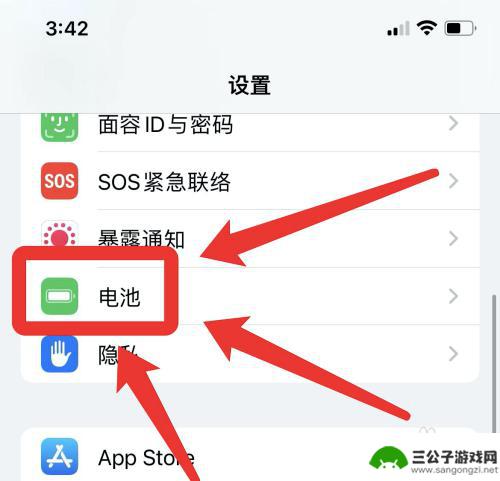 苹果手机电量一会儿100%一会儿1% 苹果手机充满电一会就自动关机显示百分之一