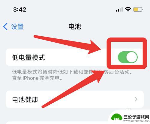苹果手机电量一会儿100%一会儿1% 苹果手机充满电一会就自动关机显示百分之一