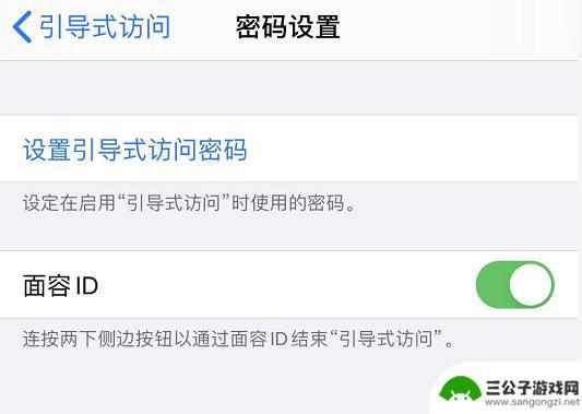 iphone怎么隐藏小横条 如何去掉iPhone 11底部小横条