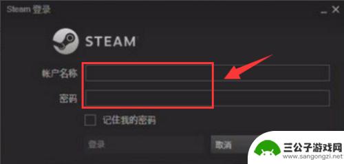 steam如何用卡充值 steam充值卡使用步骤