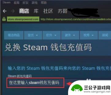 steam如何用卡充值 steam充值卡使用步骤