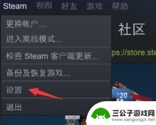 steam如何共享遊戲 Steam游戏共享教程