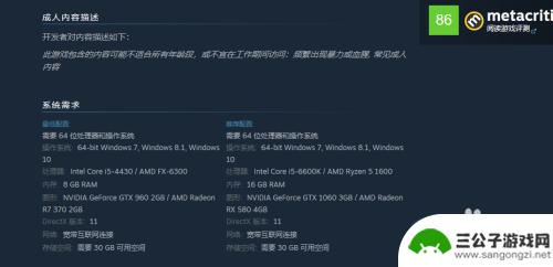 steam上怎么检查电脑配置 Steam如何检查电脑硬件配置