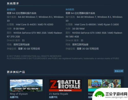 steam上怎么检查电脑配置 Steam如何检查电脑硬件配置