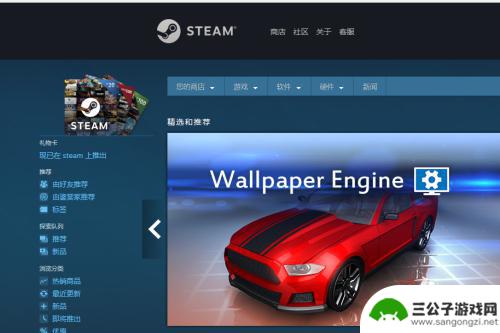 steam上怎么检查电脑配置 Steam如何检查电脑硬件配置