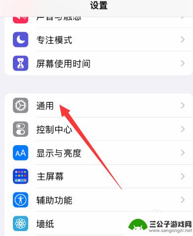 同一个id怎么控制ipad 使用同一id的iPhone控制iPad的方法