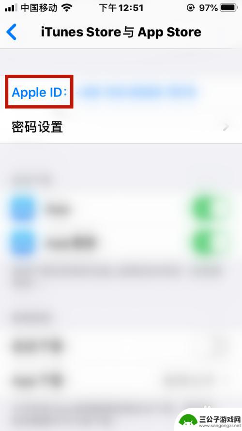 苹果手机地怎么设置 iPhone更改地区的方法