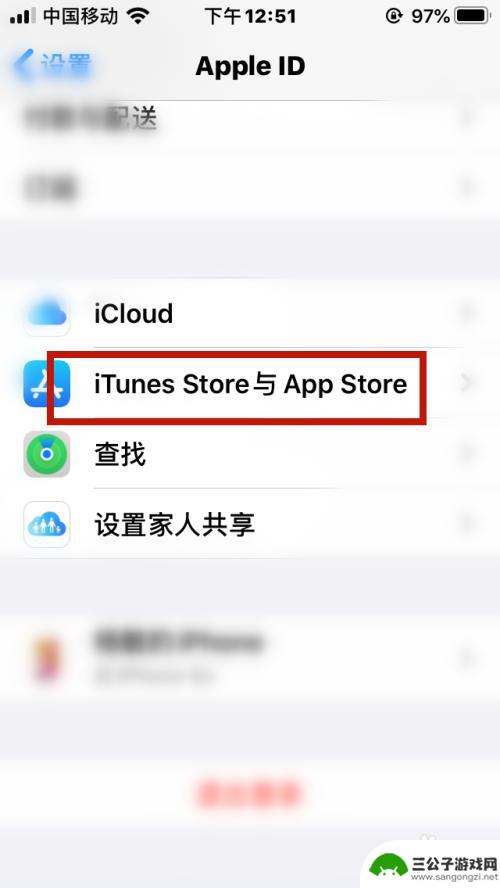 苹果手机地怎么设置 iPhone更改地区的方法