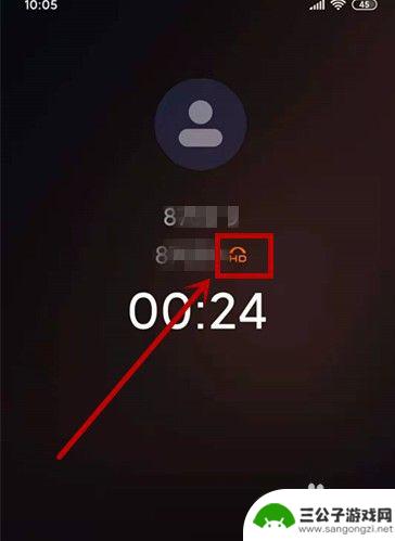 手机设置里的hd怎么找 手机如何开启HD(高清语音通话)功能