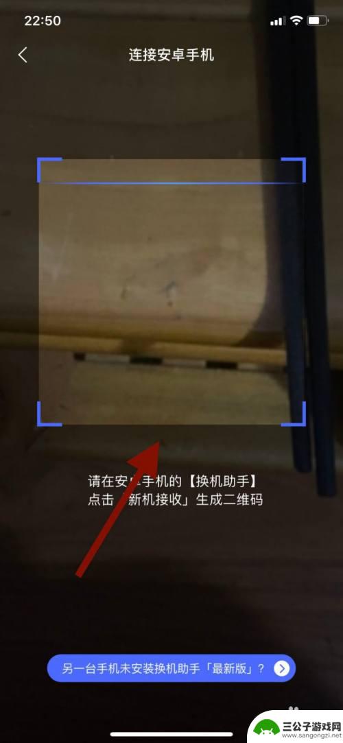 怎么把原手机的软件弄到新手机上 老手机中的常用软件如何转移至新手机