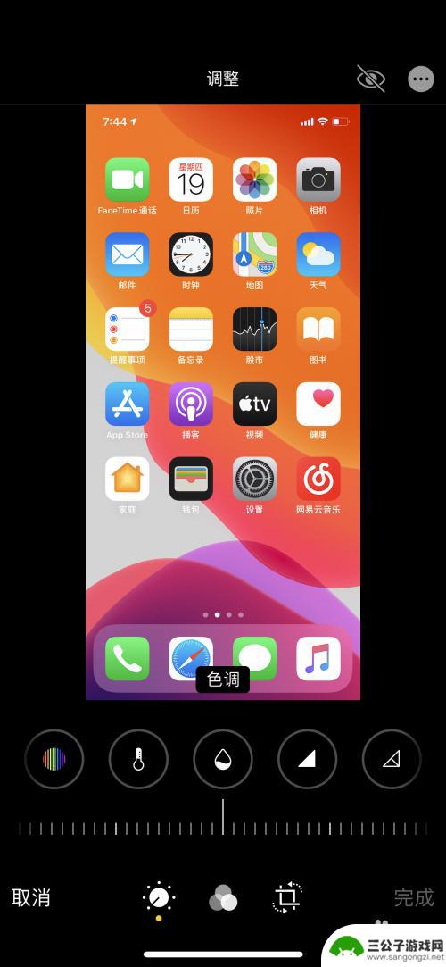如何改变苹果手机色调方法 苹果手机照片色调修改方法