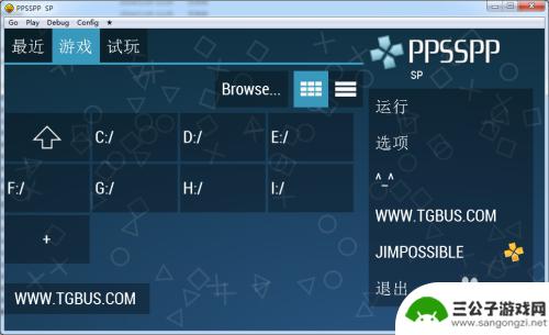 废旧安卓手机改游戏机 安卓手机PSP模拟器下载