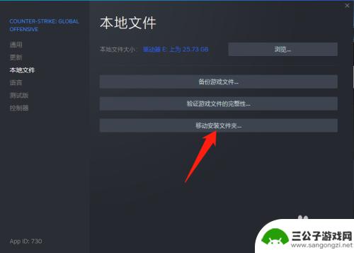 steam游戏更换文件位置 如何改变Steam中已安装游戏的保存位置