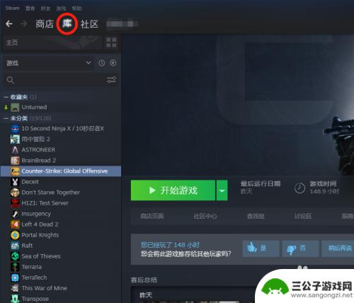 steam游戏更换文件位置 如何改变Steam中已安装游戏的保存位置