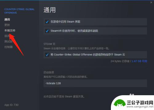 steam游戏更换文件位置 如何改变Steam中已安装游戏的保存位置