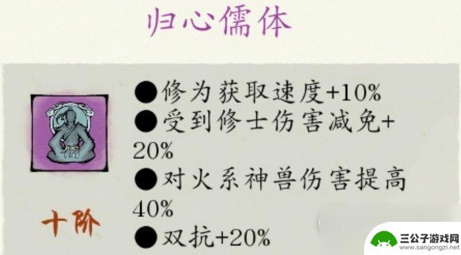 修真江湖2新手引导任务 《修真江湖2》新手攻略教程