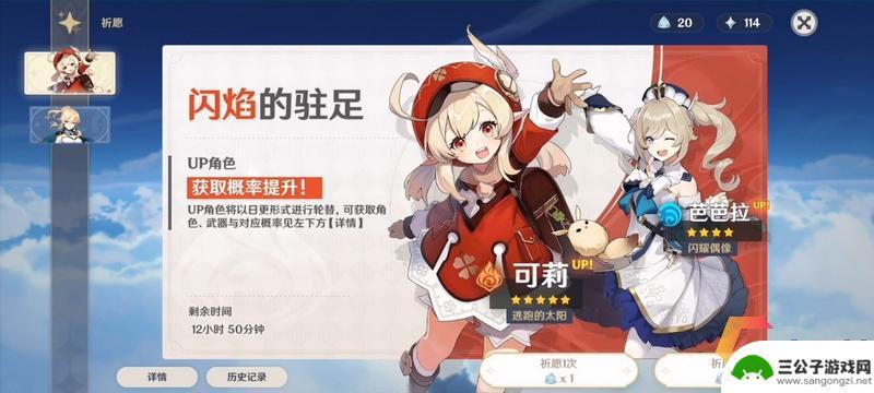原神手游端是什么 原神是手游还是端游的区别