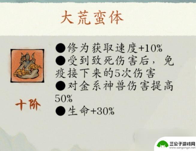 修真江湖2新手引导任务 《修真江湖2》新手攻略教程