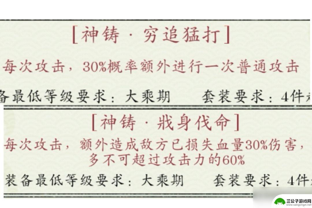 修真江湖2新手引导任务 《修真江湖2》新手攻略教程