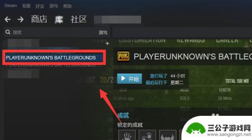 steam绝地求生账号解封 绝地求生账号被封如何找到Steam申诉地址