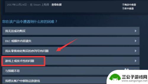 steam绝地求生账号解封 绝地求生账号被封如何找到Steam申诉地址