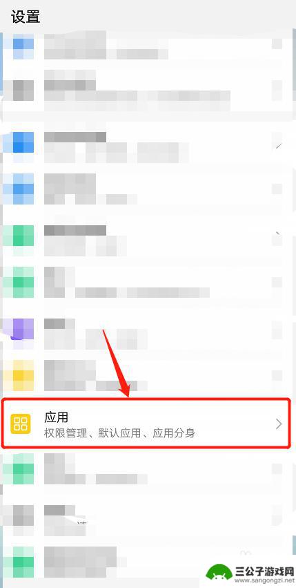 怎么手机微信分身 微信分身软件安装教程