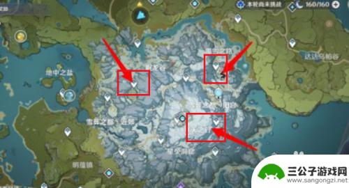 原神雪山近郊蓝色碎片 原神雪山蓝色透明墙解除攻略