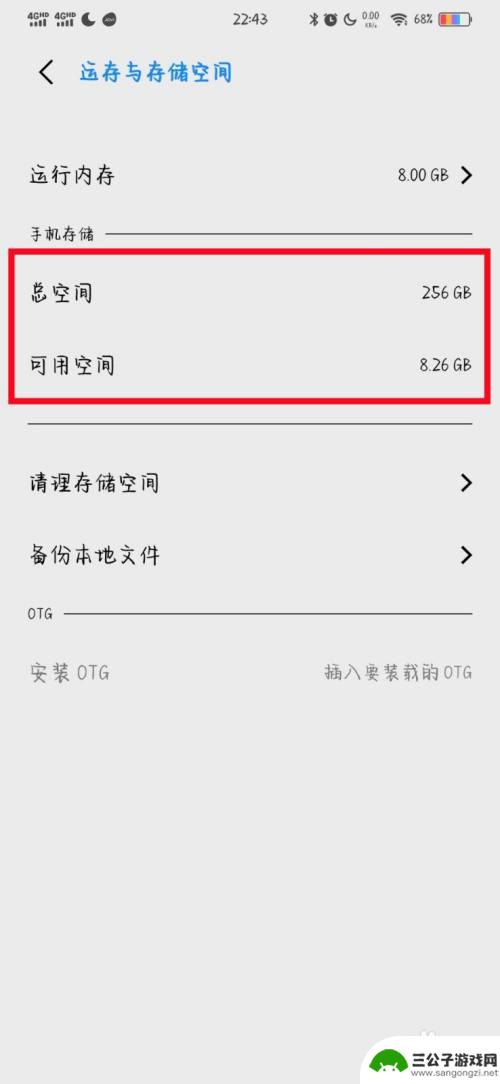 原神手机磁盘空间不够怎么办 原神手游磁盘空间不足怎么办