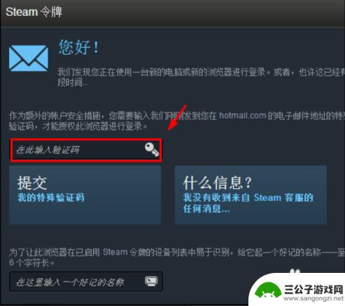 buffsteam登录不上 如何在网易buff上绑定steam