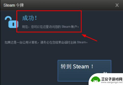 buffsteam登录不上 如何在网易buff上绑定steam