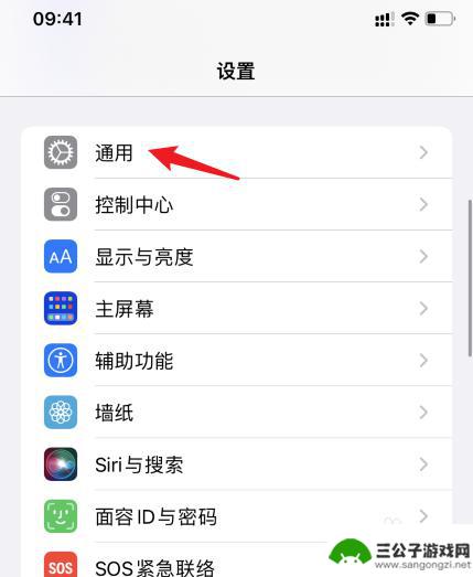 如何看苹果手机买了多久 苹果手机购买时间指南