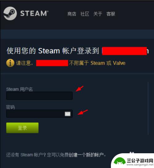 buffsteam登录不上 如何在网易buff上绑定steam