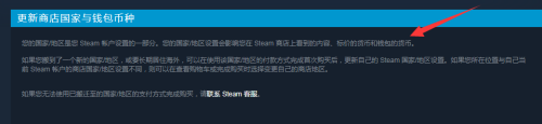 查steam全区 Steam怎么知道自己在哪个地区