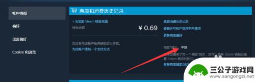 查steam全区 Steam怎么知道自己在哪个地区