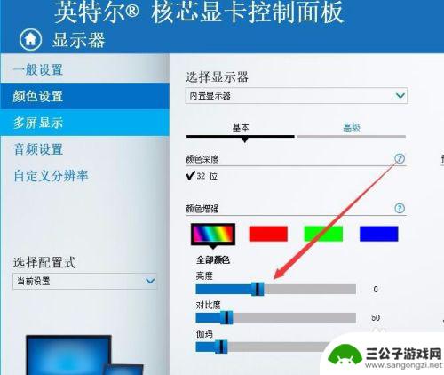 苹果手机屏幕怎么调亮度调节 win10亮度调节选项消失怎么办