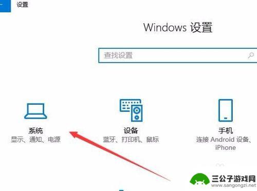 苹果手机屏幕怎么调亮度调节 win10亮度调节选项消失怎么办