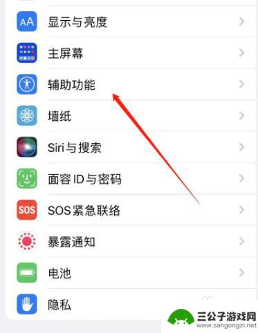 iphone14掉帧是什么原因 苹果14打王者掉帧原因