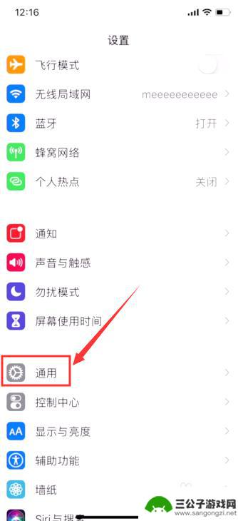 苹果手机怎么找字典 iOS 11中的词典功能详解