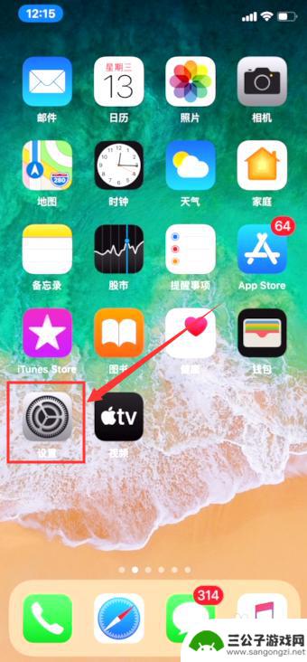 苹果手机怎么找字典 iOS 11中的词典功能详解