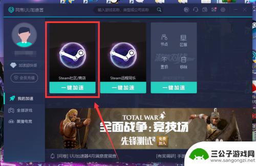 steam游戏社区怎么进 steam社区怎么加入